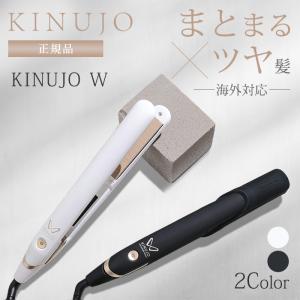 正規品】KINUJO キヌージョ ストレート ヘアアイロン LM225 シルク