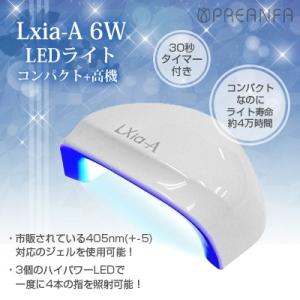 リーフジェル プレミアム コードレスハイブリッドLEDライト Etoile