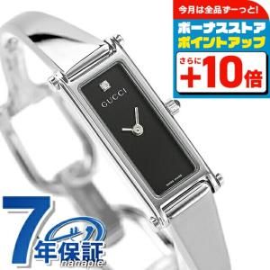 GUCCI グッチ 1500シリーズ YA015555 I腕時計 レディース バングル