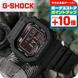 G-SHOCK Gショック GW-M5610U-1BJF 5600 タフソーラー デジタル 電波