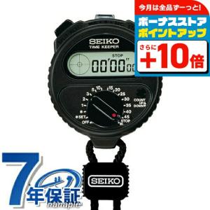 SEIKO（セイコー） ストップウォッチ スイミングマスター 水泳、ボート