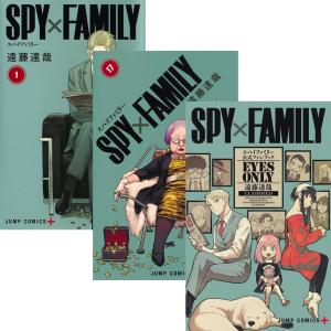 新品] SPY×FAMILY スパイファミリー (1〜16巻) 既刊全巻セット 遠藤