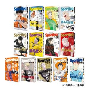 新品】1週間以内発送 ハイキュー！！ 1-45巻 全巻セット （ジャンプ