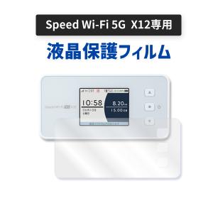NEC Speed Wi-Fi DOCK 5G 01 UQモバイル [ブラック] : らいぶshop