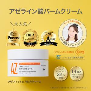 ロート製薬 ダーマセプトRX AZAセラム 15g アゼライン酸 美容クリーム