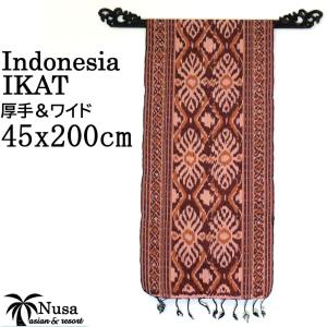 イカット ジャワイカット ハイクオリティー 009 アジアン雑貨 布