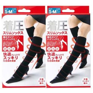 着圧スリムソックス M-L ( 2足組 ) : 爽快ドラッグ - 通販 - Yahoo
