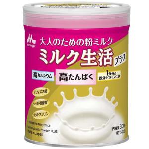 ミルク生活 ( 300g )/ 栄養調整食品 大人の粉ミルク 栄養補給