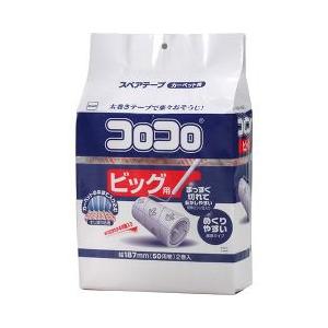 コロコロ スペアテープ ビッグ C4440 ( 2巻 )/ コロコロ ニトムズ