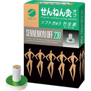 せんねん灸 オフ レギュラー灸 伊吹 ( 260点入 )/ : 爽快ドラッグ