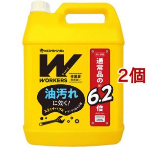 ワーカーズ 作業着専用洗い 液体洗剤 超特大 ( 4500g )/ ワーカーズ