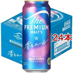 お酒 ビール サントリー プレミアムモルツ 500ml ケース (24本入り