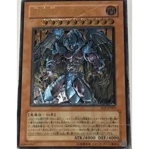 コナミデジタルエンタテインメント 遊戯王 中古ランクB(良い) 306-056