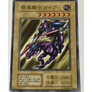 遊戯王オフィシャルカードゲーム デュエルモンスターズ 遊戯王カード