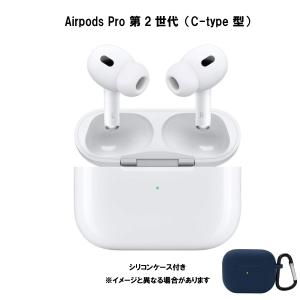 Apple AirPods Pro (第2世代) USB-C(2023) MTJV3J/A/apple : アキバ