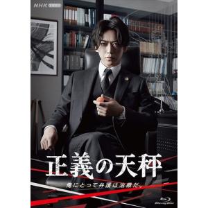 連続ドラマW 東野圭吾 「ダイイング・アイ」Blu-ray BOX 新品