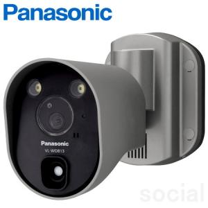 Panasonic（パナソニック） VL-WD623 どこでもドアホン ワイヤレス