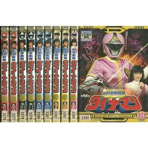 DVD 恐竜戦隊ジュウレンジャー 全10巻 ※ケース無し発送 レンタル落ち