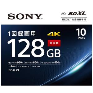ソニー(SONY) 日本製 ブルーレイディスク BD-RE XL 100GB (1枚あたり地