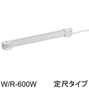 森永 ウインドーラジエーター 定尺 600mm W/R-600(結露対策 ヒーター
