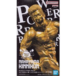 ハイキュー!! ハピふぃぎゅっ vol.1【日向 翔陽】単品 : セレン