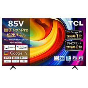 TCL 期間限定ポイント5倍！ テレビ 85型 液晶テレビ TCL 85インチ TV
