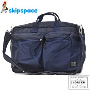 PORTER ポーター テンション 2WAYブリーフケース 627-17307 ネイビー