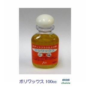 2本まとめ買いで@1050- ブラックパティーナEX ステンドグラス用 100cc