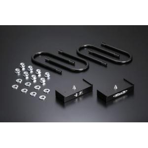 玄武(Genb) ハイトダウンブロックキット 1.0インチ/-25.0mm SDB10C