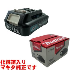 マキタ（makita） 充電式冷温庫用 CW180DZ/CW001GZ/CW003GZ用 AC