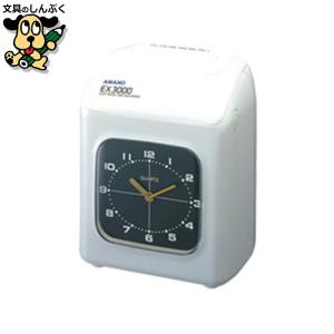 アマノ（AMANO） タイムレコーダー EX3000NC EX3000NC-W 本体 : carrot