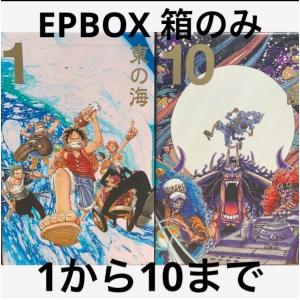 集英社（SHUEISHA） 計114冊 ONE PIECE 1-113巻(最新刊まで)＋他 1冊