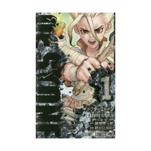 Dr.STONE 1/稲垣理一郎/Boichi : bookfanプレミアム - 通販 - Yahoo