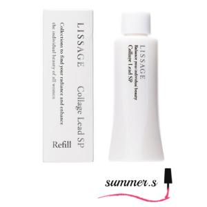 カネボウ リサージ コラゲリードSP レフィル 50ml `送料無料 : コスメ