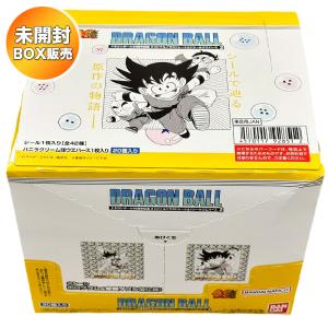 BOX〕バンダイ ドラゴンボール40周年記念 オリジナル