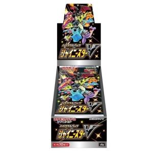 ポケモンカードゲーム テラスタルフェスex BOX ハイクラスパック 新品