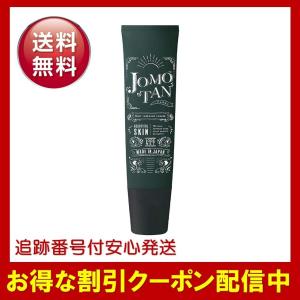 ジョモタン JOMOTAN 除毛クリーム 脱毛 2本セット 100g : Select Shop