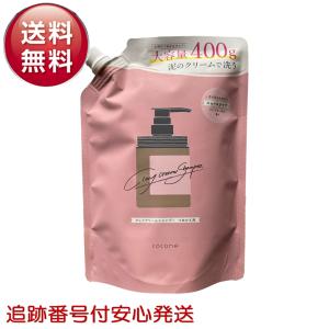 cocone ココネ クレイクリームシャンプー 詰め替え 3袋 ピンク