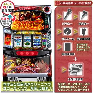 甲鉄城のカバネリ「全員集合パネル」実機 安心セット メダル500枚+ドル