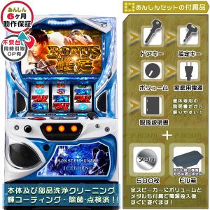 モンスターハンター:ワールド 黄金狩猟ZC （MHW）（モンハン）実機
