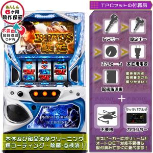 SバイオハザードRE:2 XB 実機 安心セット メダル500枚+ドル箱付 中古