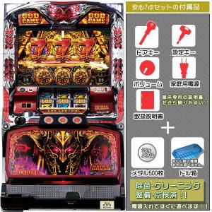 スマスロ Lバイオハザード ヴィレッジ 実機 簡易メダル不要装置セット