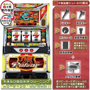 クランキーセレブレーション 実機 メダル不要装置セット 中古パチスロ