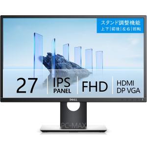 DELL（デル） 4K Dell Monitor U2718Q 27インチ 4K 3840x2160 IPS 非