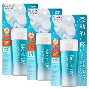 サンメディック UV薬用トーンアッププロテクター ピンク 30ml 【医薬部