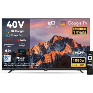 FPD チューナーレステレビ 55V型 4K Google TV ネット動画対応