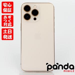 iPhone 13 Pro 【あすつく、土日、祝日発送】中古品【Cランク】SIM