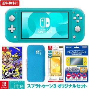 任天堂（Nintendo） 【新品】1週間以内発送 Nintendo Switch Lite 本体