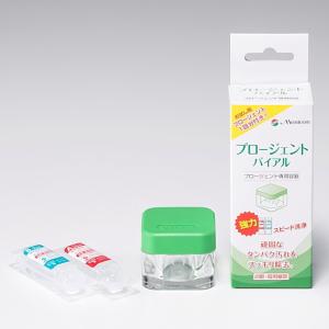 プロージェント メニコン プロージェント(7ペア) ×2箱＆バイアル(専用