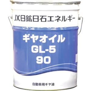 ギアオイル 20L GL-5 80W-90 オールシーズン 自動車用 ギヤーオイル